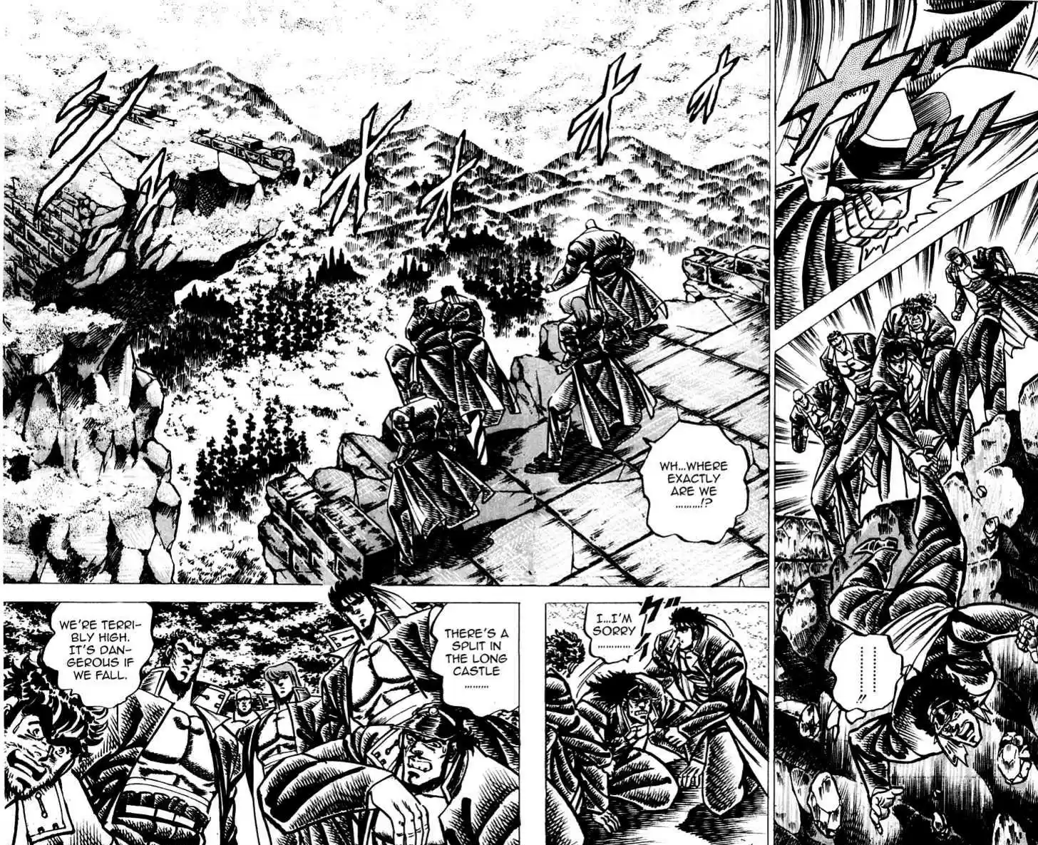 Sakigake!! Otokojuku 62