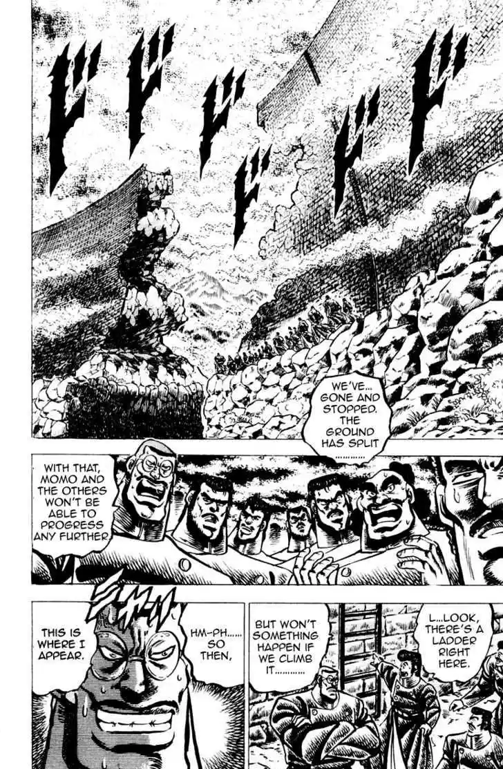 Sakigake!! Otokojuku 62