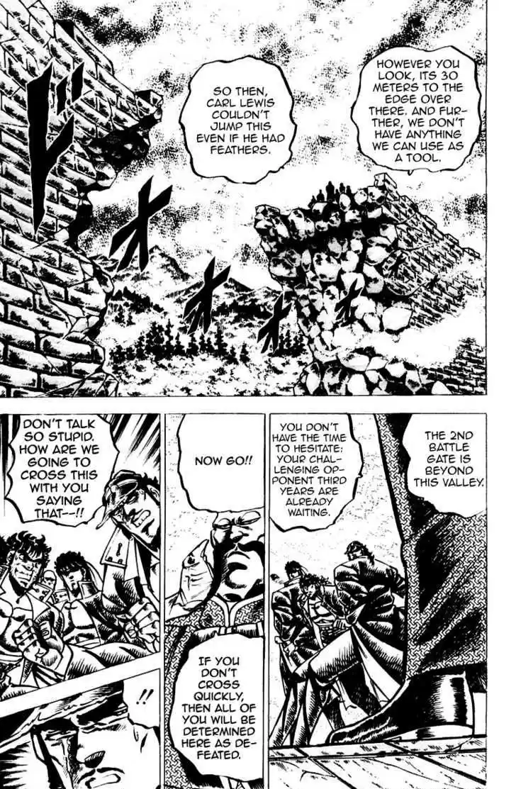 Sakigake!! Otokojuku 62