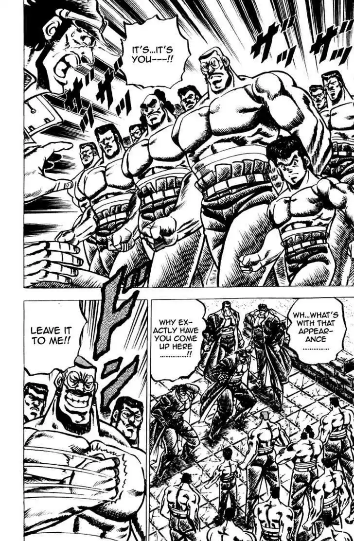 Sakigake!! Otokojuku 62