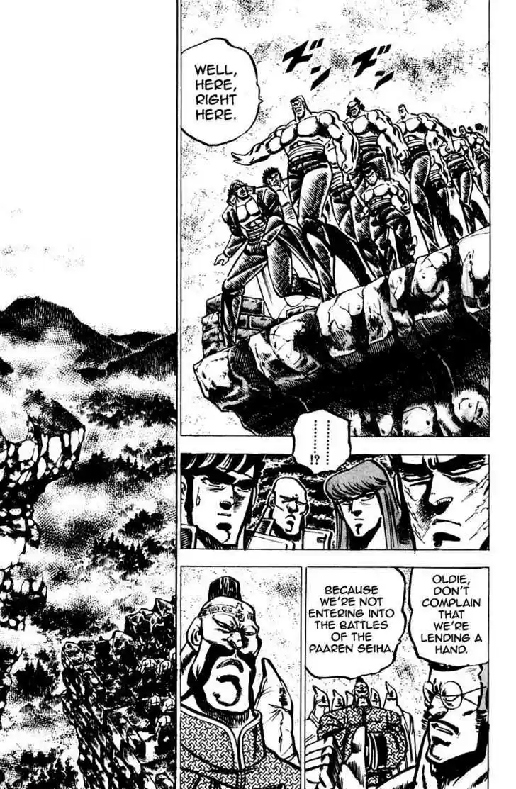 Sakigake!! Otokojuku 62