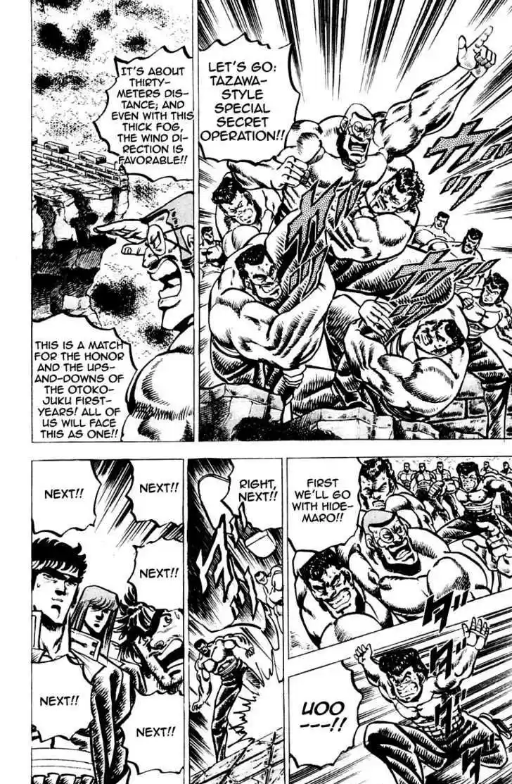 Sakigake!! Otokojuku 62