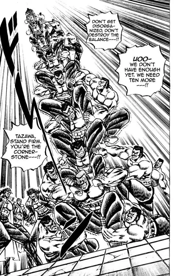 Sakigake!! Otokojuku 62