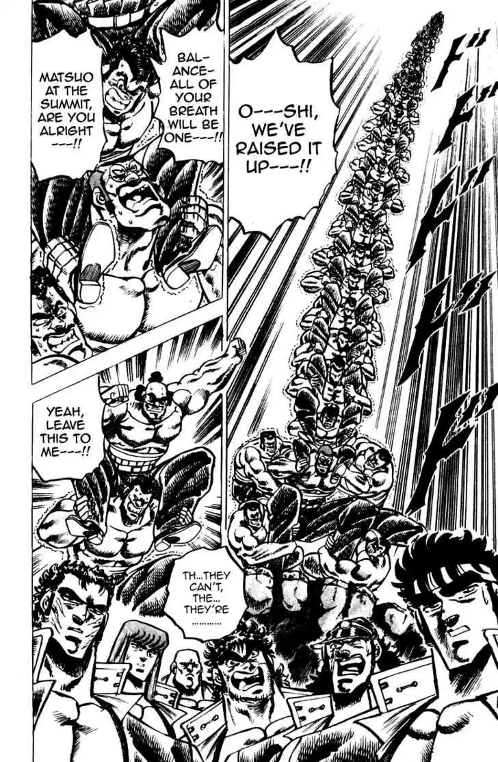 Sakigake!! Otokojuku 62