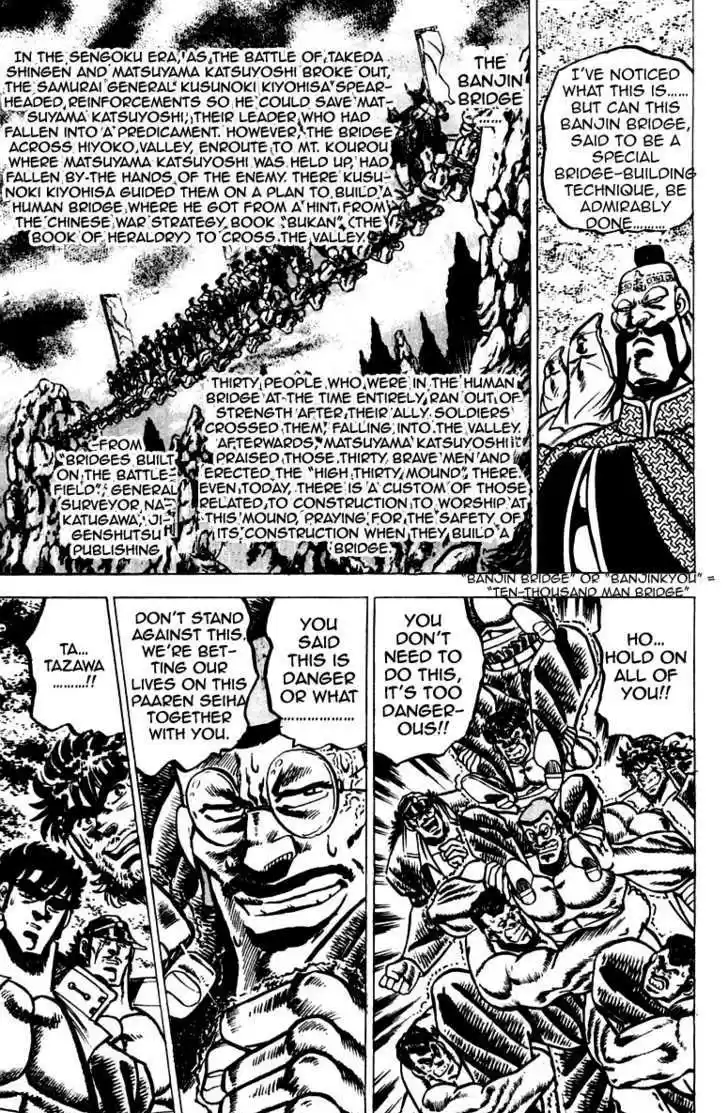 Sakigake!! Otokojuku 62