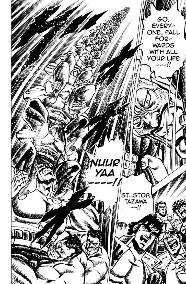 Sakigake!! Otokojuku 62