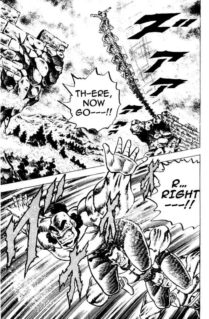 Sakigake!! Otokojuku 62