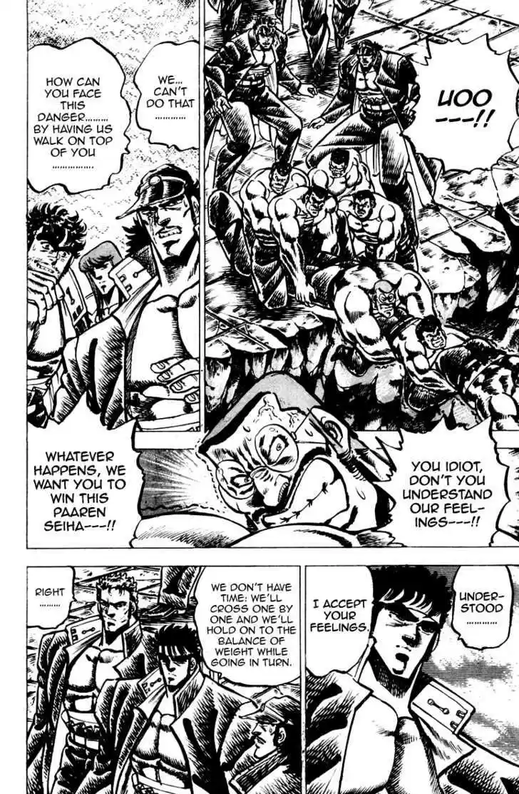 Sakigake!! Otokojuku 63