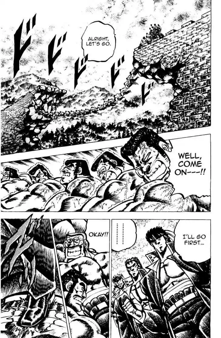 Sakigake!! Otokojuku 63