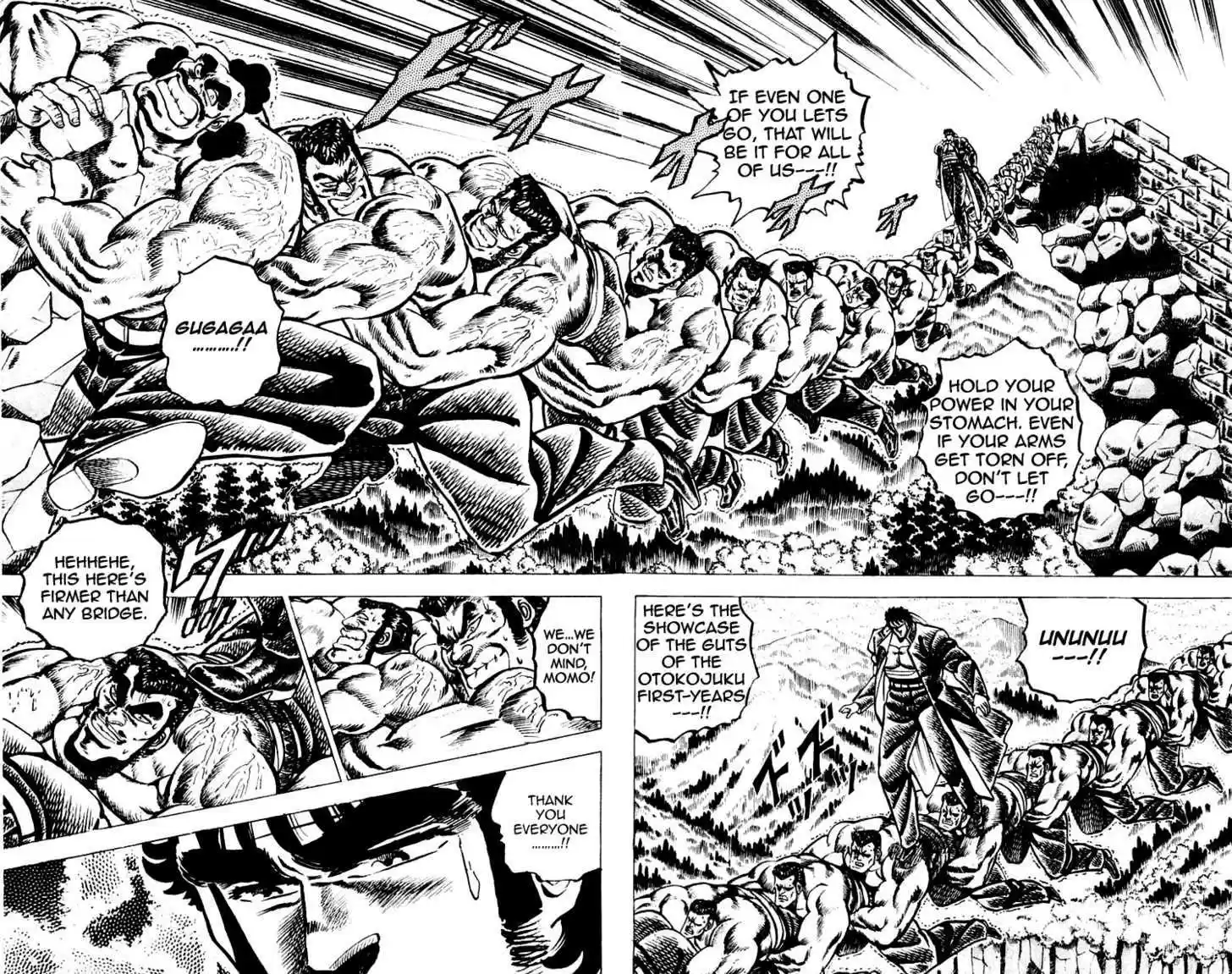 Sakigake!! Otokojuku 63