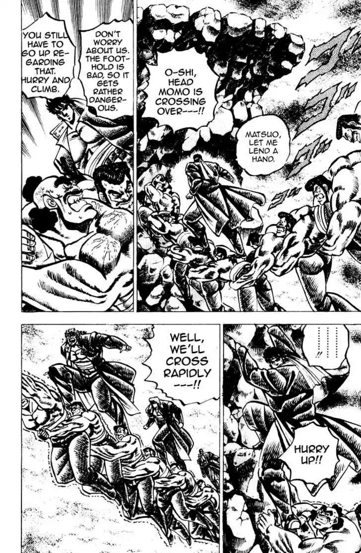 Sakigake!! Otokojuku 63