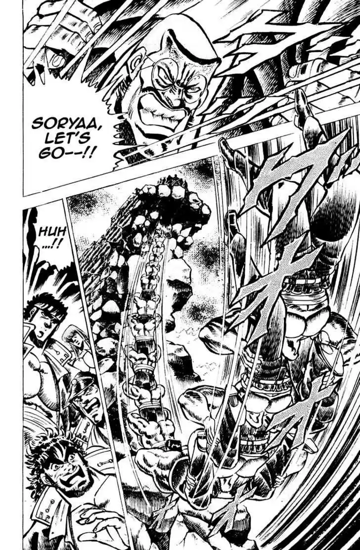 Sakigake!! Otokojuku 63