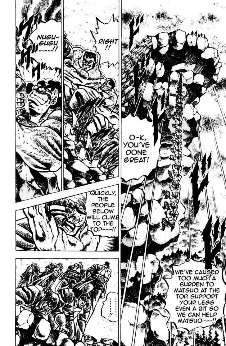 Sakigake!! Otokojuku 63