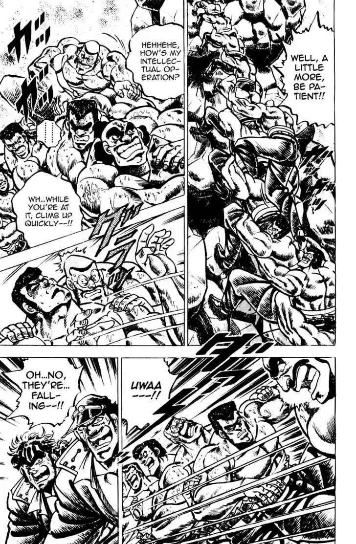 Sakigake!! Otokojuku 63