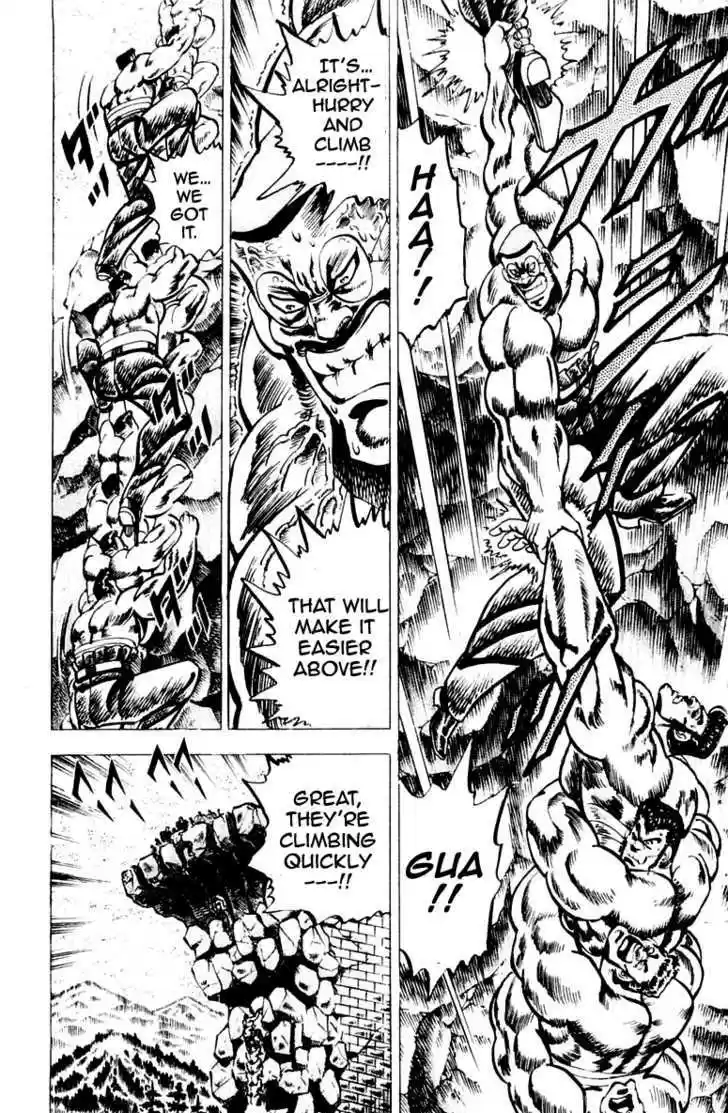 Sakigake!! Otokojuku 63