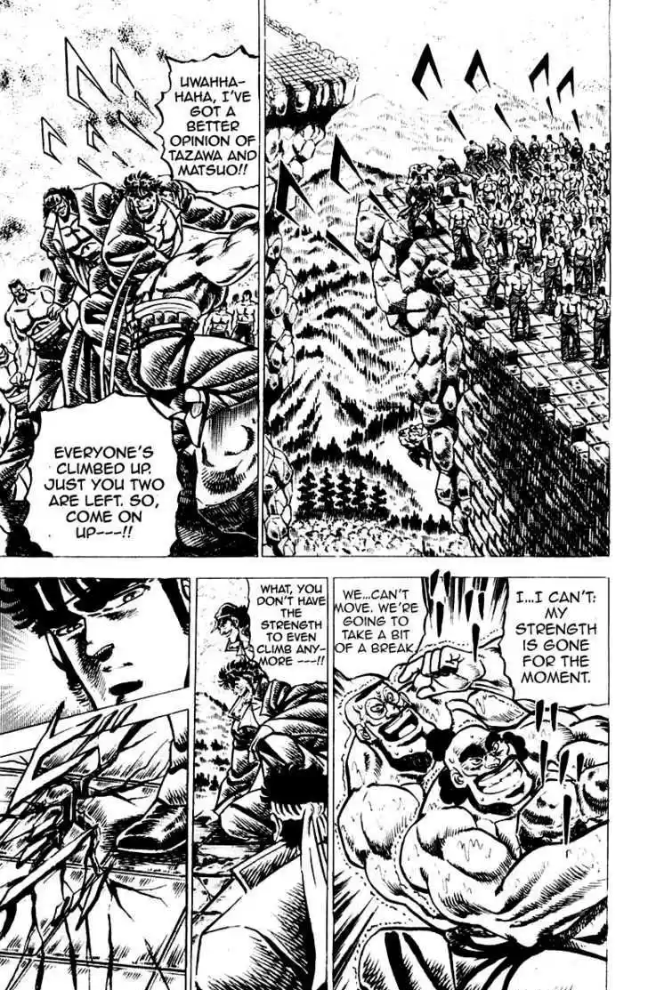 Sakigake!! Otokojuku 63