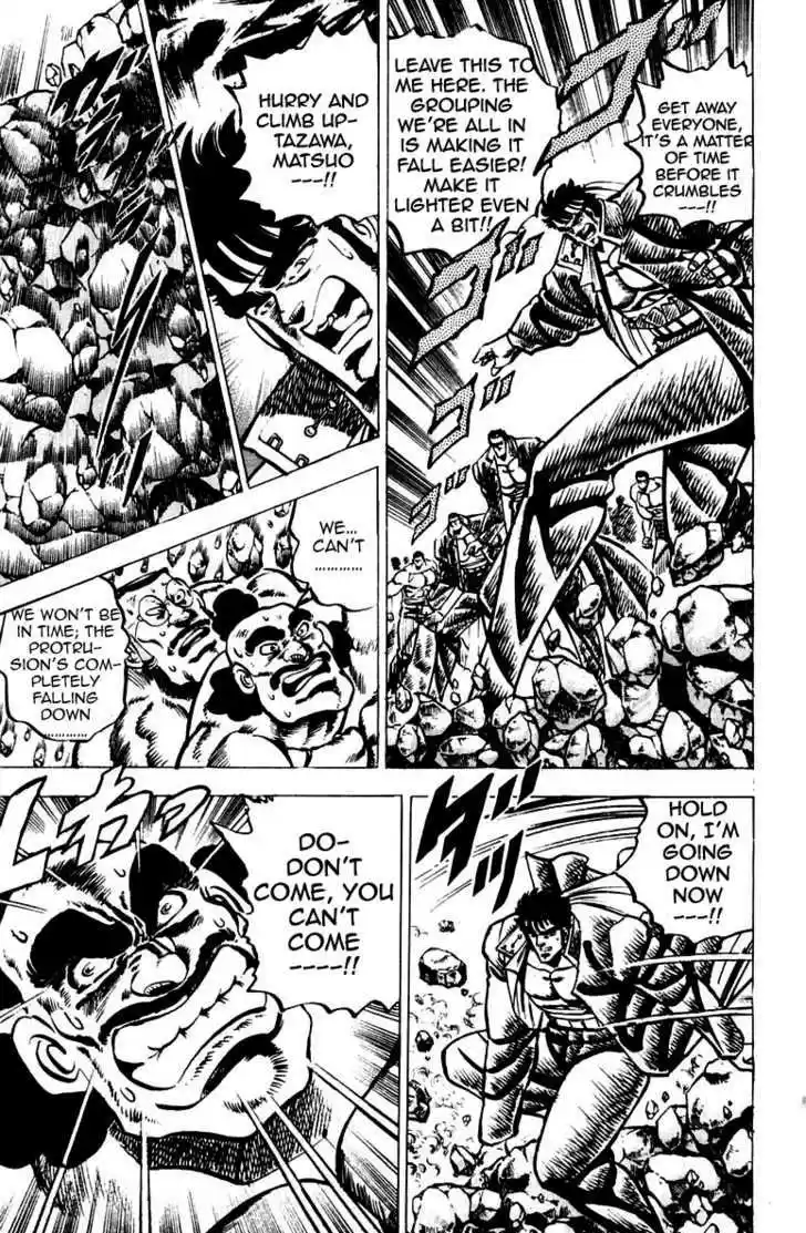 Sakigake!! Otokojuku 63