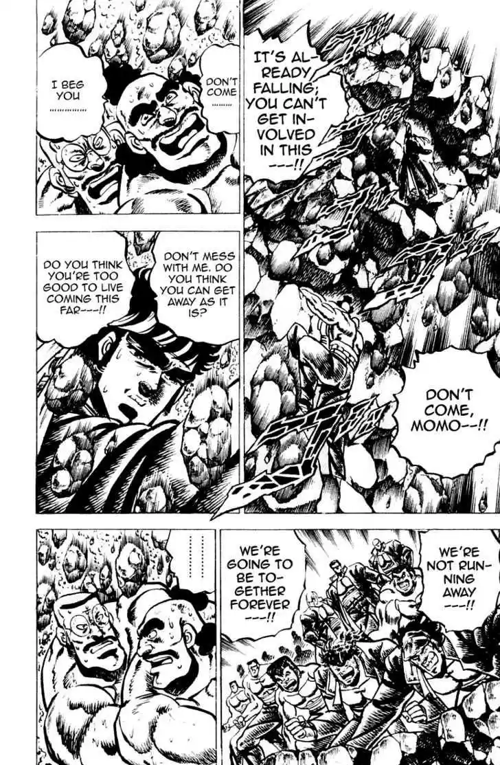 Sakigake!! Otokojuku 63