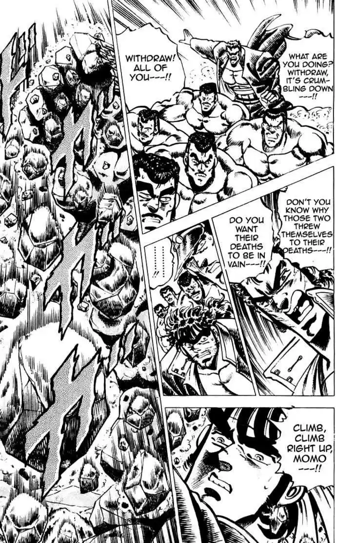 Sakigake!! Otokojuku 64