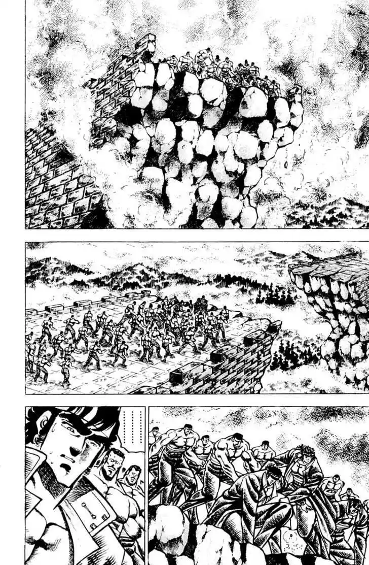 Sakigake!! Otokojuku 64