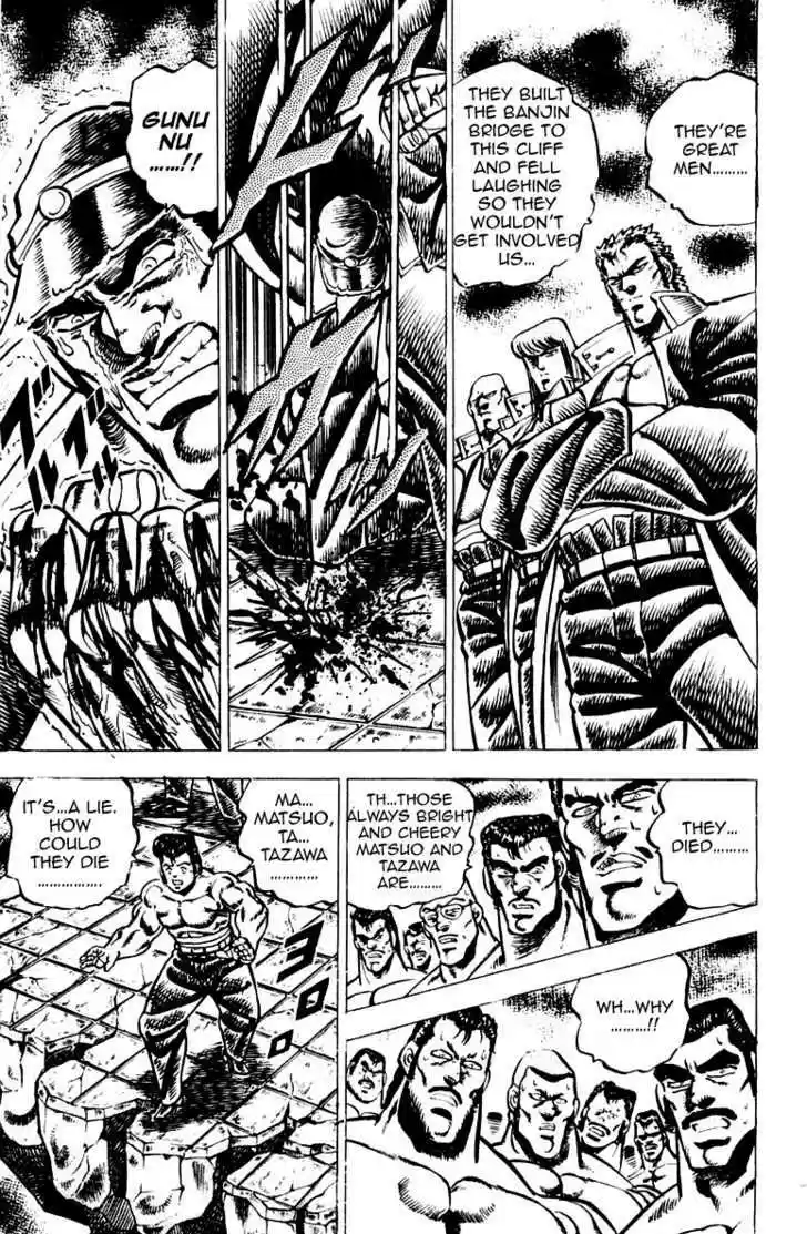 Sakigake!! Otokojuku 64