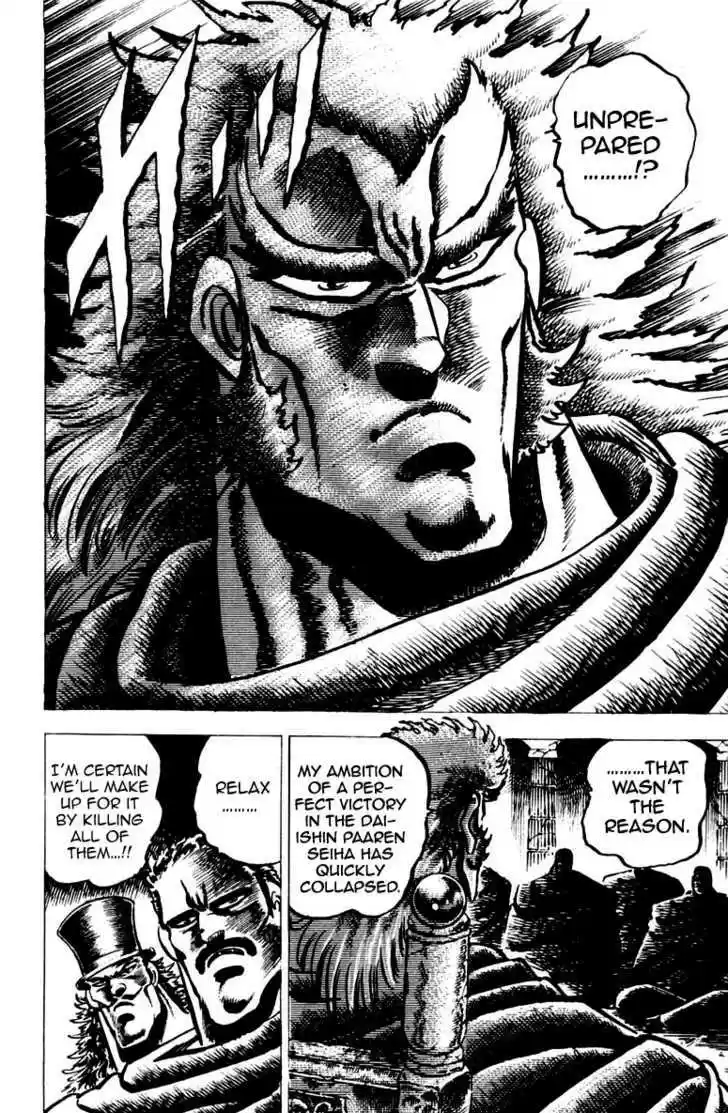 Sakigake!! Otokojuku 64