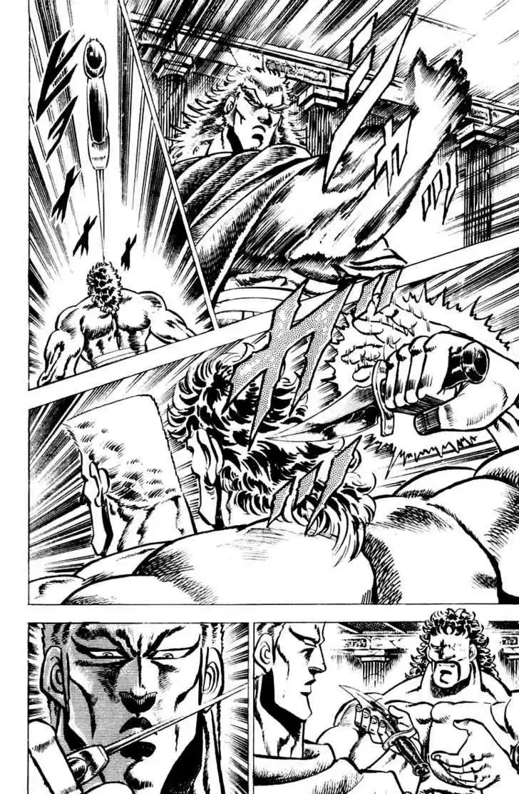 Sakigake!! Otokojuku 64