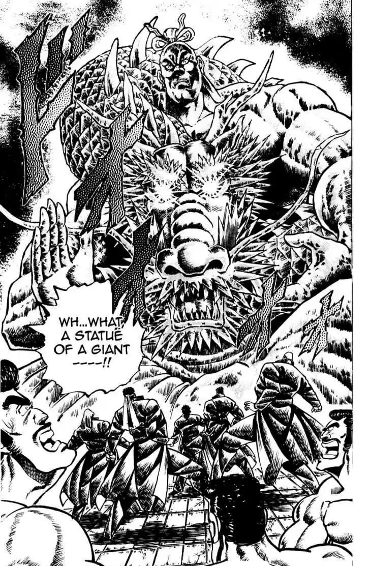 Sakigake!! Otokojuku 64