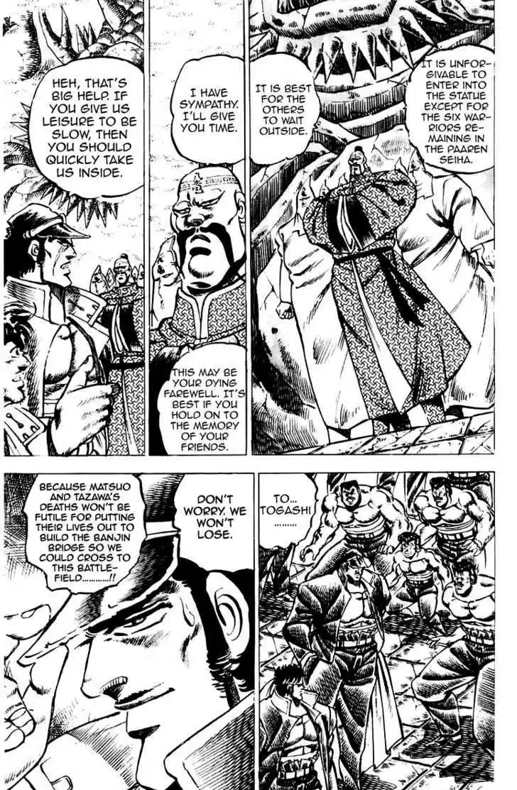 Sakigake!! Otokojuku 65