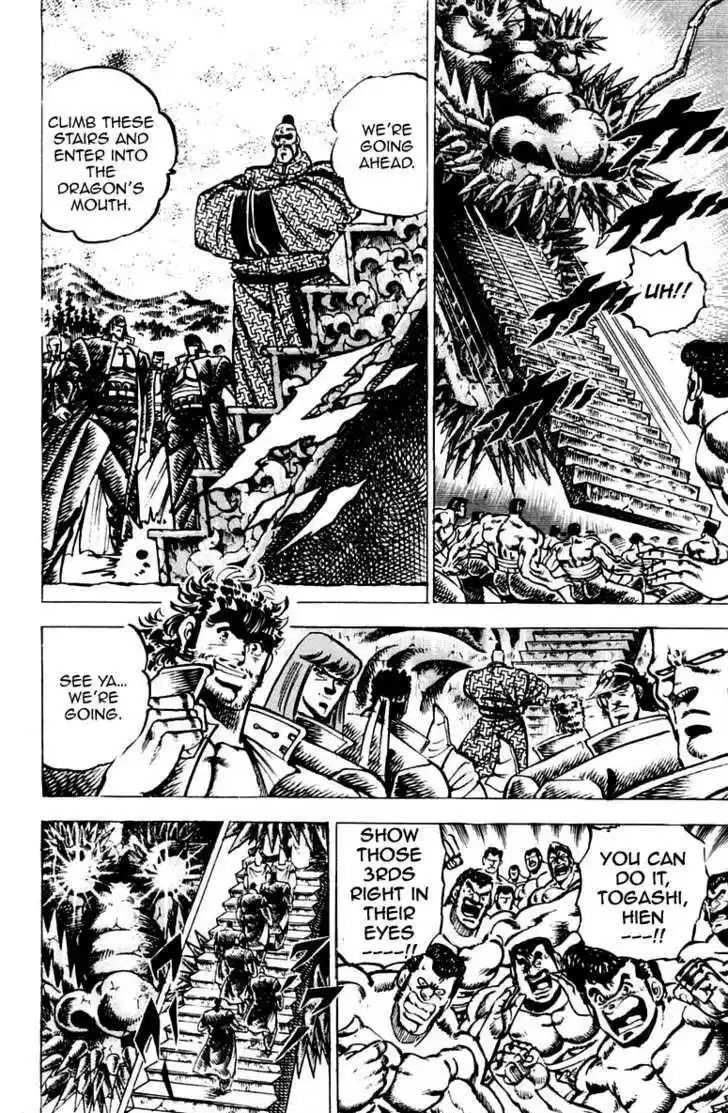 Sakigake!! Otokojuku 65