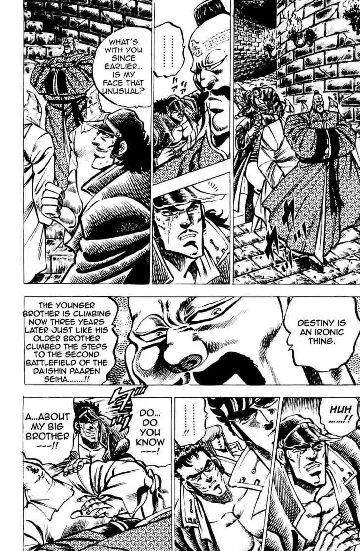 Sakigake!! Otokojuku 65