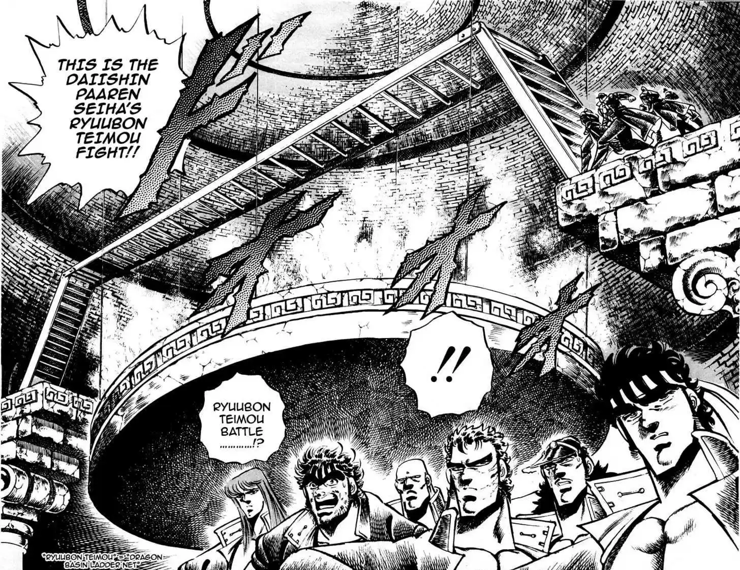 Sakigake!! Otokojuku 65