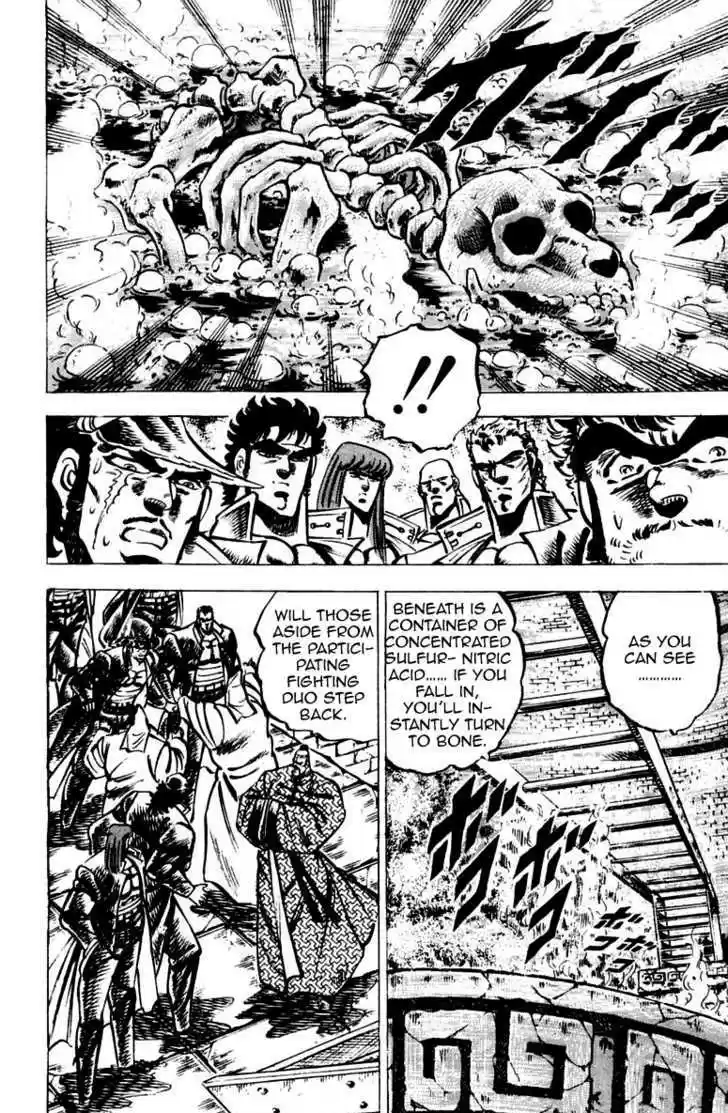 Sakigake!! Otokojuku 65