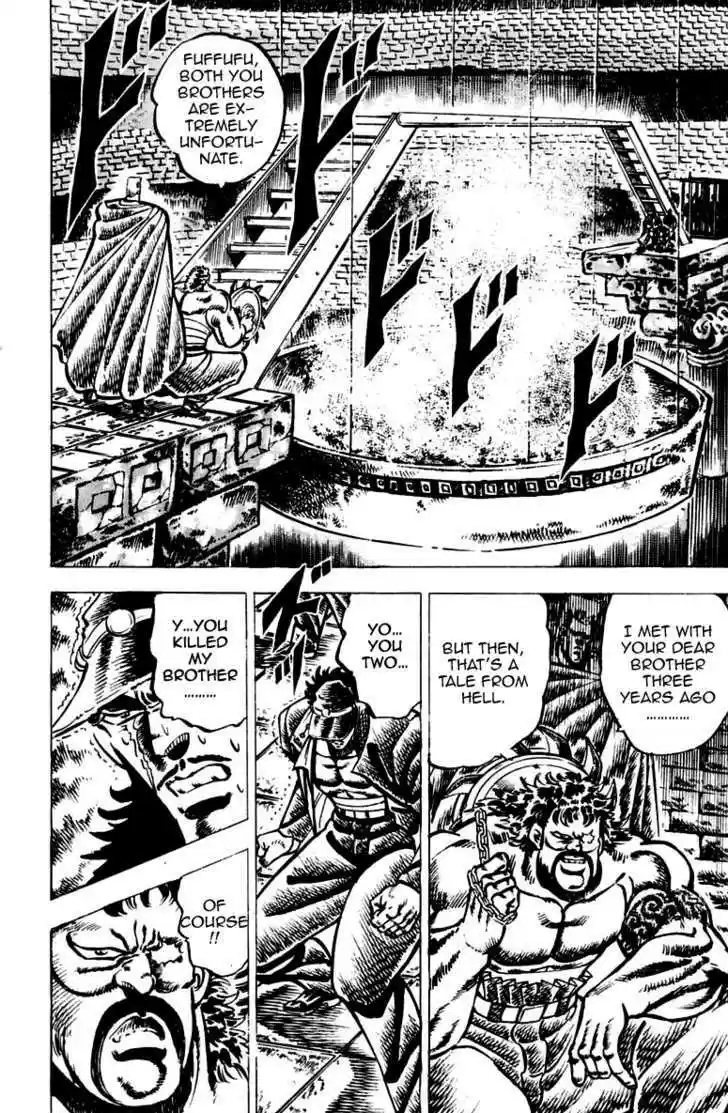 Sakigake!! Otokojuku 65