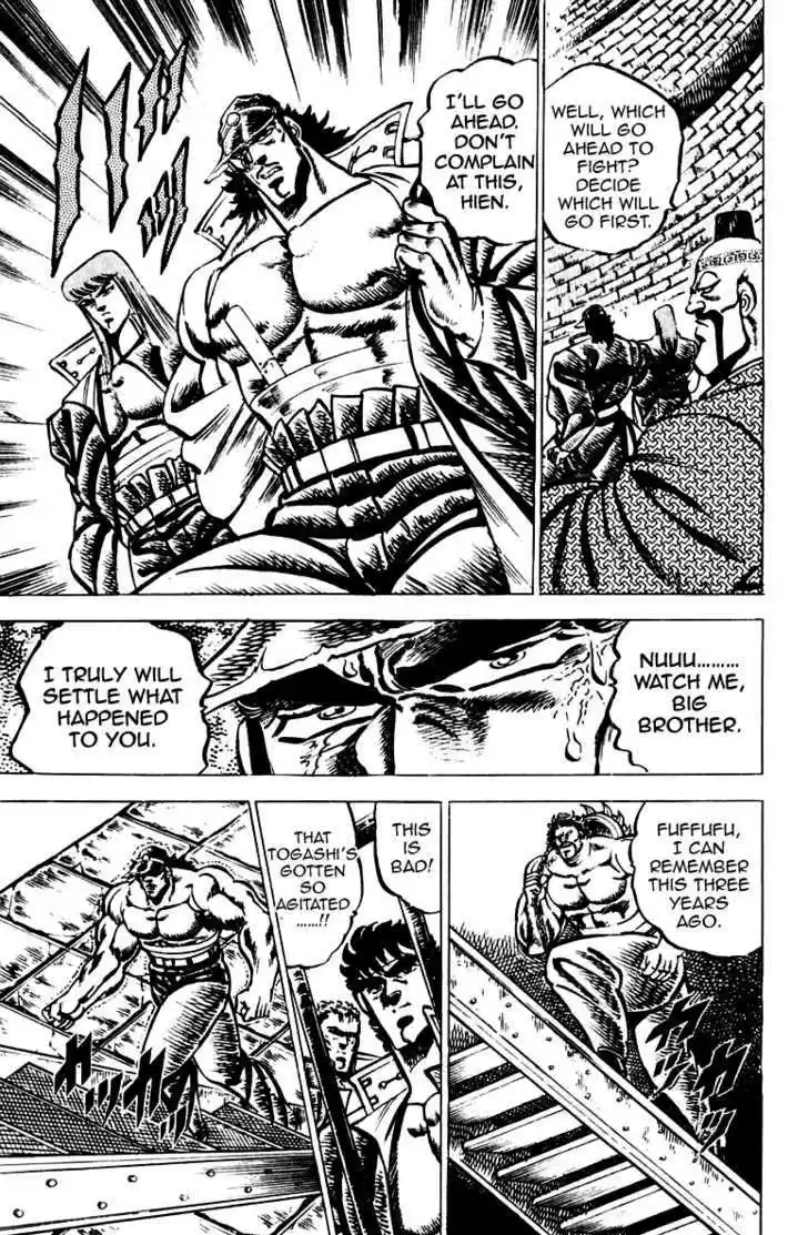 Sakigake!! Otokojuku 65