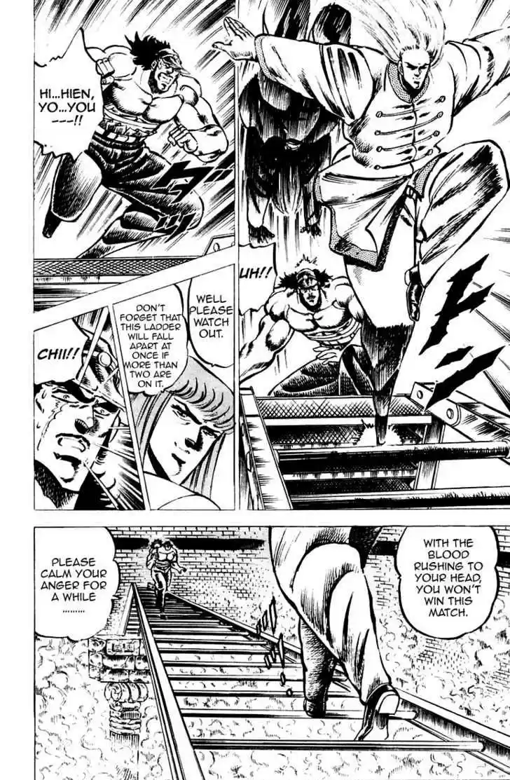 Sakigake!! Otokojuku 65