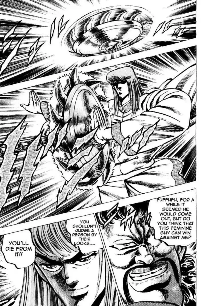 Sakigake!! Otokojuku 65