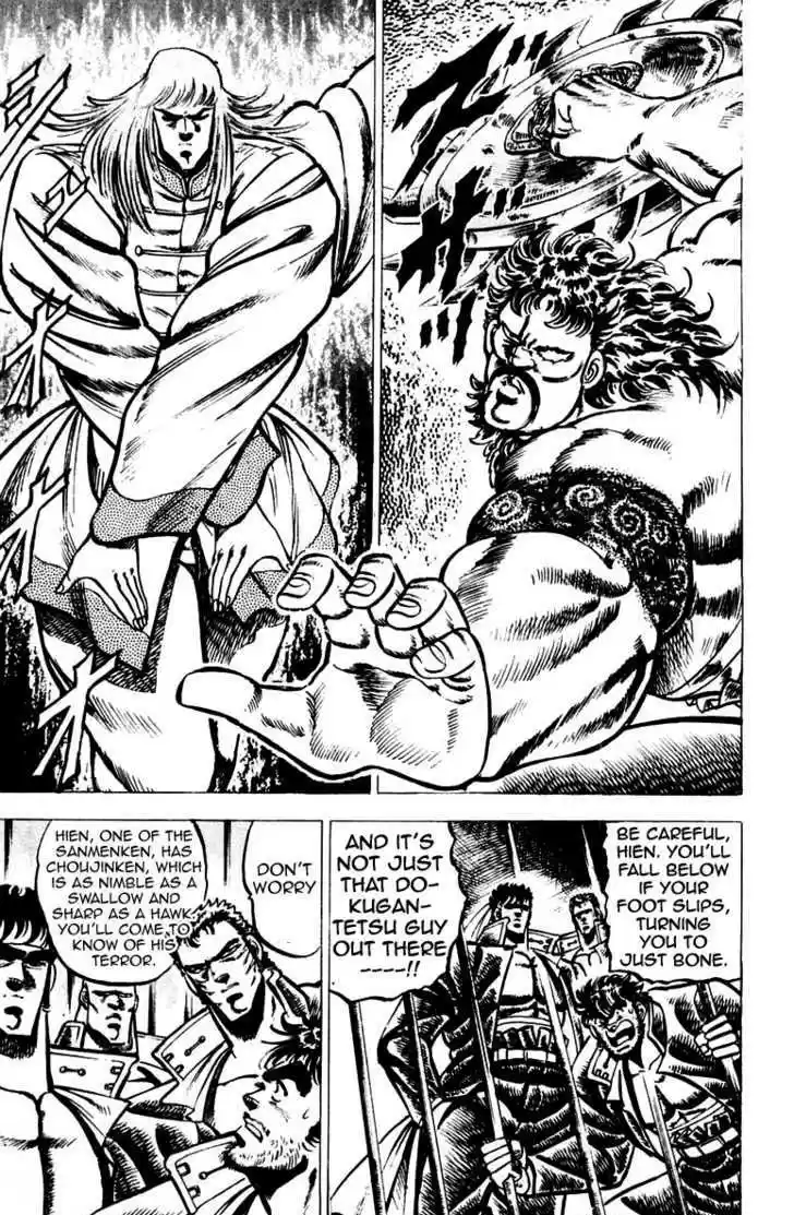 Sakigake!! Otokojuku 66