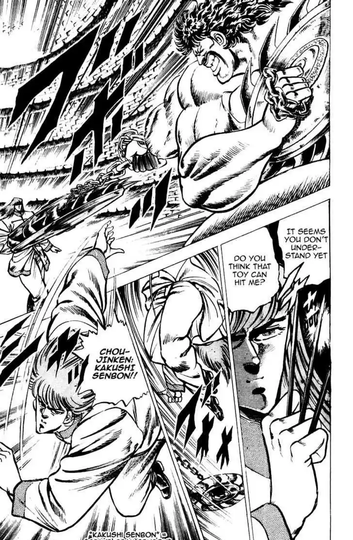 Sakigake!! Otokojuku 66