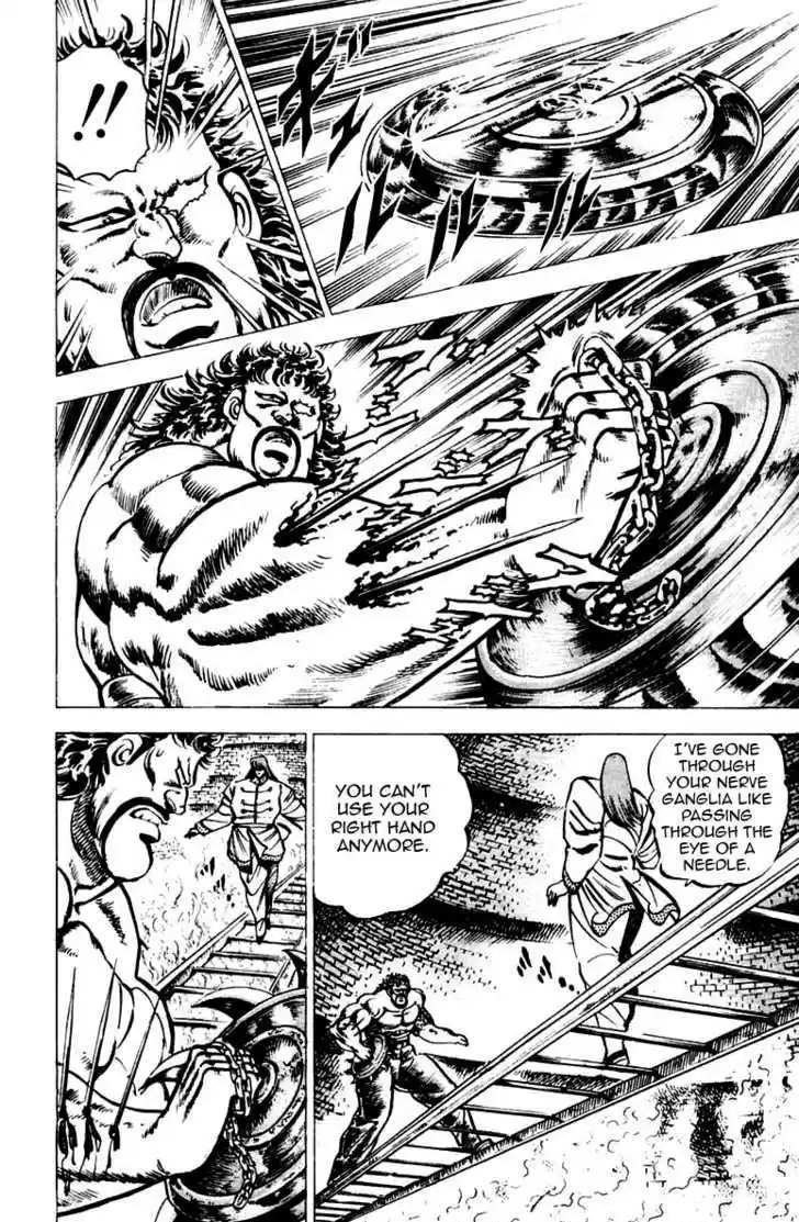 Sakigake!! Otokojuku 66