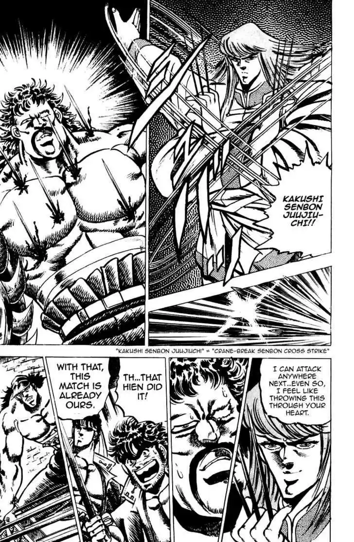 Sakigake!! Otokojuku 66