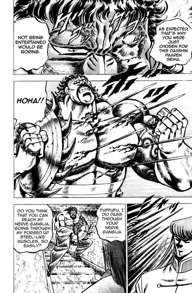 Sakigake!! Otokojuku 66