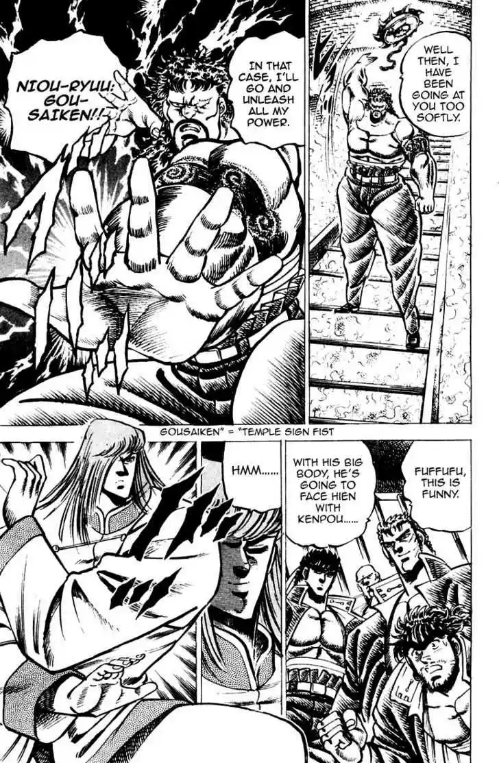 Sakigake!! Otokojuku 66