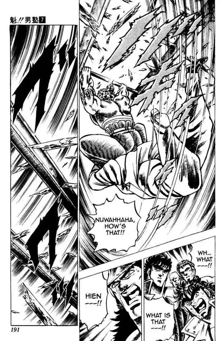 Sakigake!! Otokojuku 66