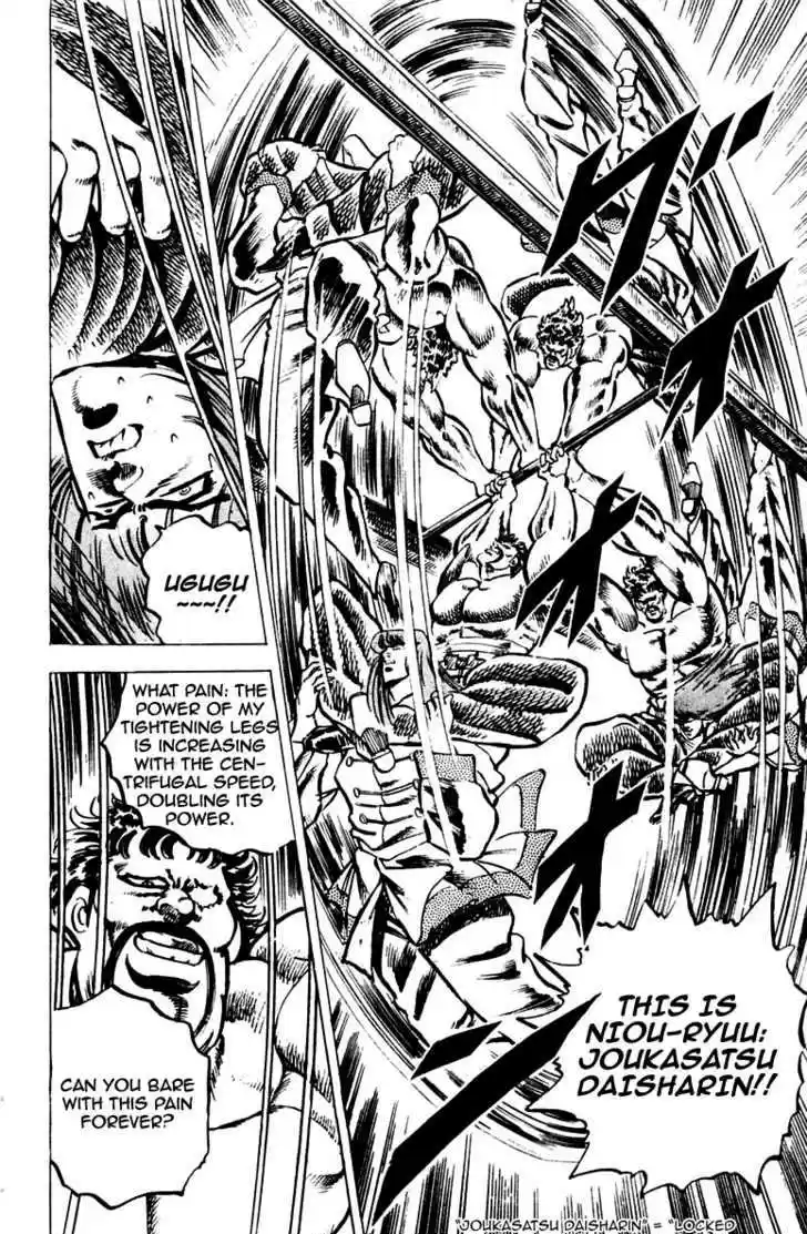 Sakigake!! Otokojuku 66