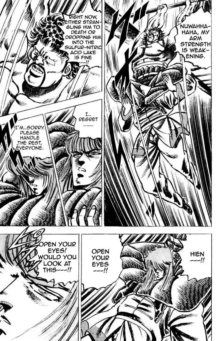 Sakigake!! Otokojuku 66