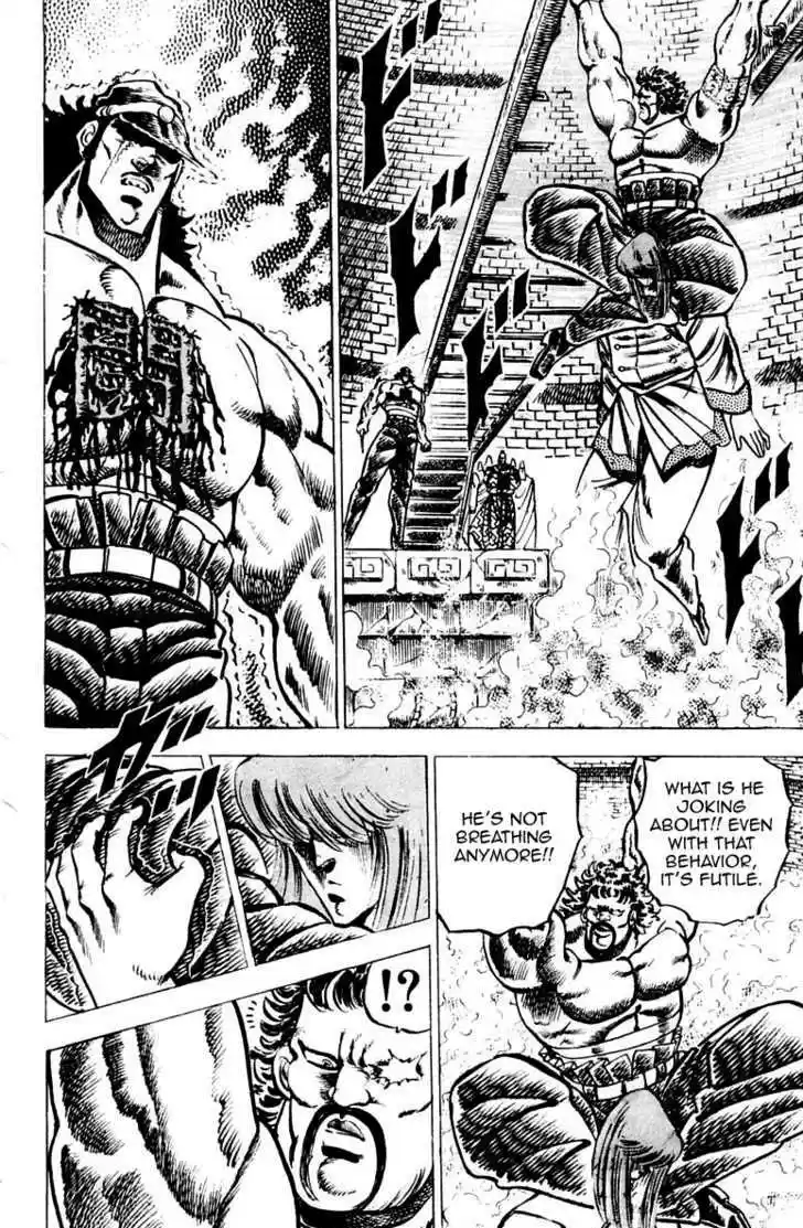 Sakigake!! Otokojuku 66