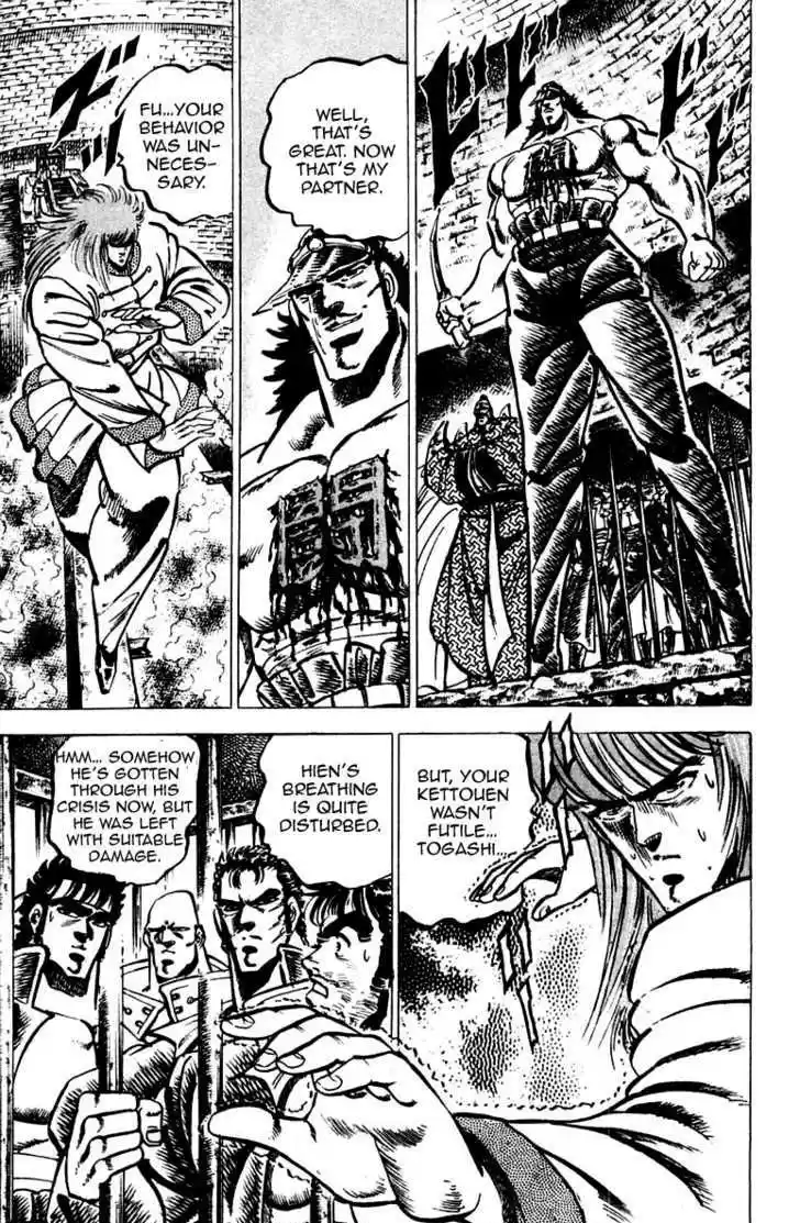 Sakigake!! Otokojuku 67