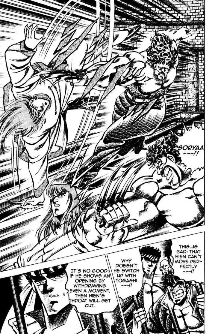 Sakigake!! Otokojuku 67