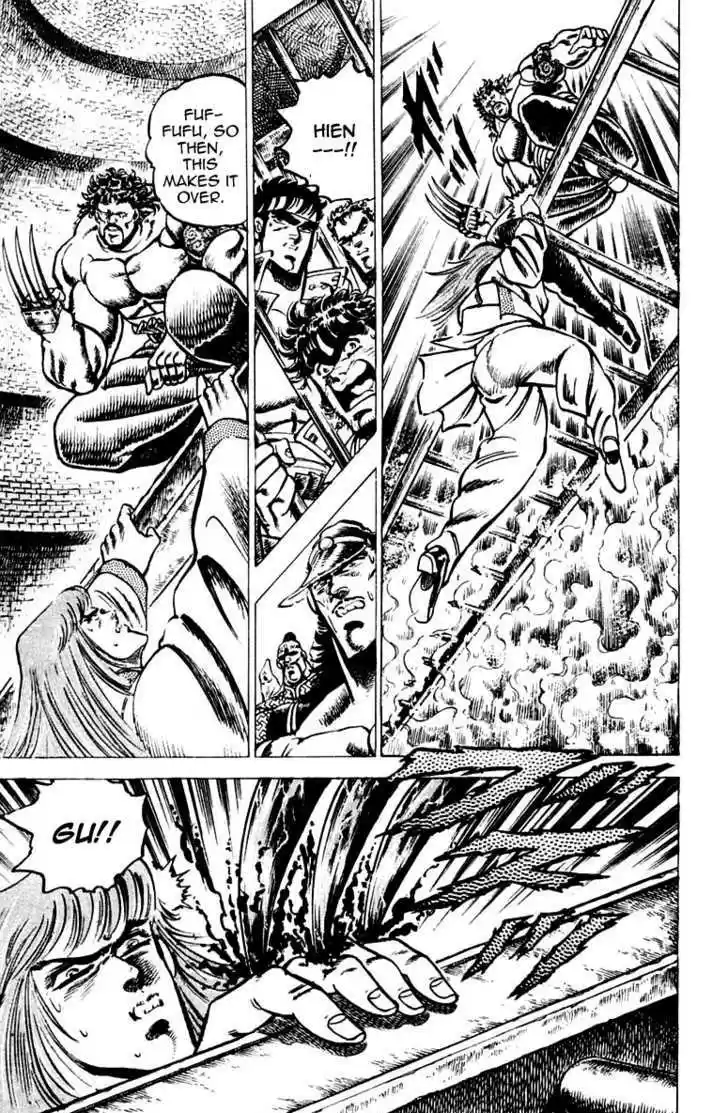 Sakigake!! Otokojuku 67